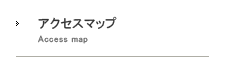 巧成建設へのアクセスマップ